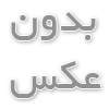 ازن ساز